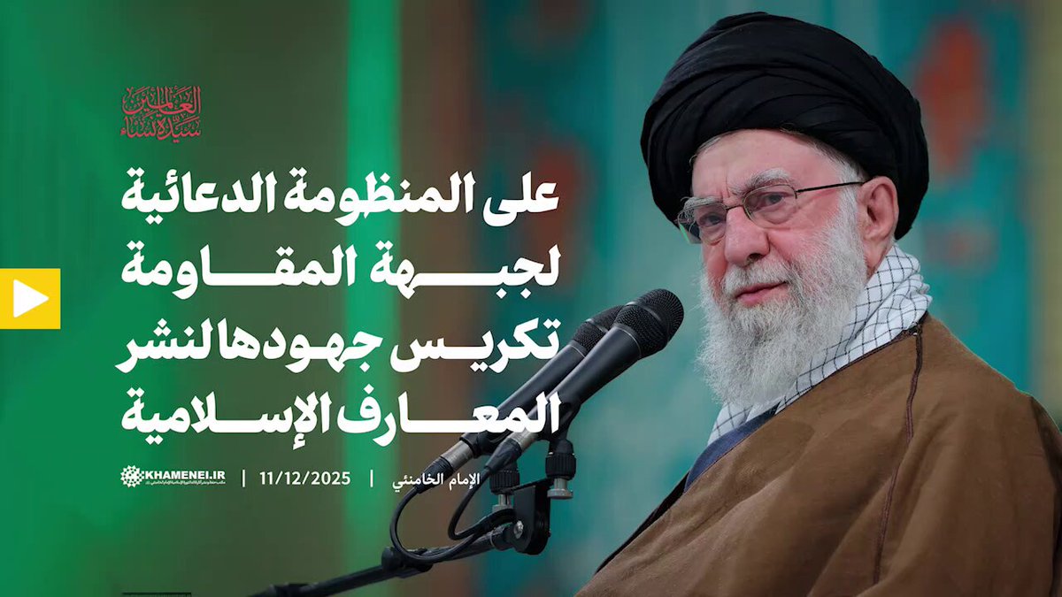 على المنظومة الدعائية لجبهة المقاومة تكريس جهودها لنشر المعارف الإسلامية والثورية